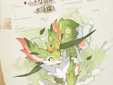 フラテール