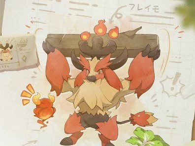 フレイモ